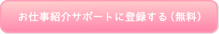 dЉT|[gɓo^ij