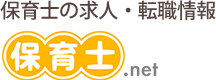 保育士の求人・転職・派遣情報サイト 保育士.net