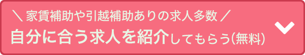 ƒ⏕z⏕̋lIɍlЉĂ炤()